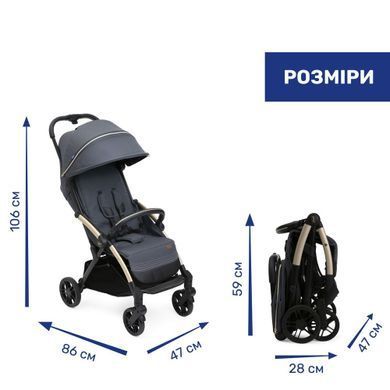 Прогулянкова коляска Chicco Goody Xplus сіра з бампер-ручкою для перенесення, автоматичне складання, компактні розміри