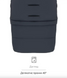 Зимовий конверт у коляску чи санки 2в1 Bair Arctic indigo blue 2025