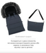 Зимовий конверт у коляску чи санки 2в1 Bair Arctic indigo blue 2025