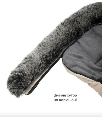 Зимний конверт в коляску или санки 2в1 Bair Arctic desert beige 2025
