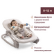 Шезлонг-гойдалка 2в1 Chicco Magia Vanilla з дугою для іграшок, компактне складання, 2 нахили спинки, адаптер-вкладиш