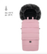 Зимовий конверт у коляску чи санки 2в1 Bair Arctic dusty pink 2025