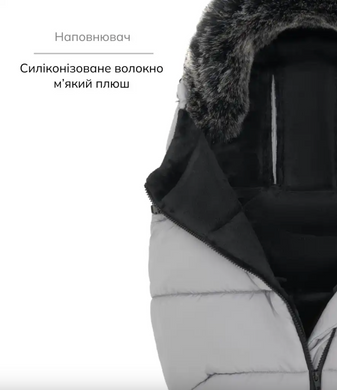 Зимовий конверт для новонароджених у коляску Bair Cocon Mini owl grey новинка 2025
