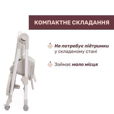 Стільчик для годування Chicco Polly Armonia Beige з колесами для переміщення, компактне складання, 3 рівні нахилу спинки