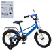 Велосипед дитячий двоколісний PROFI 18д. MB 18022-1 синій від 5-ти років