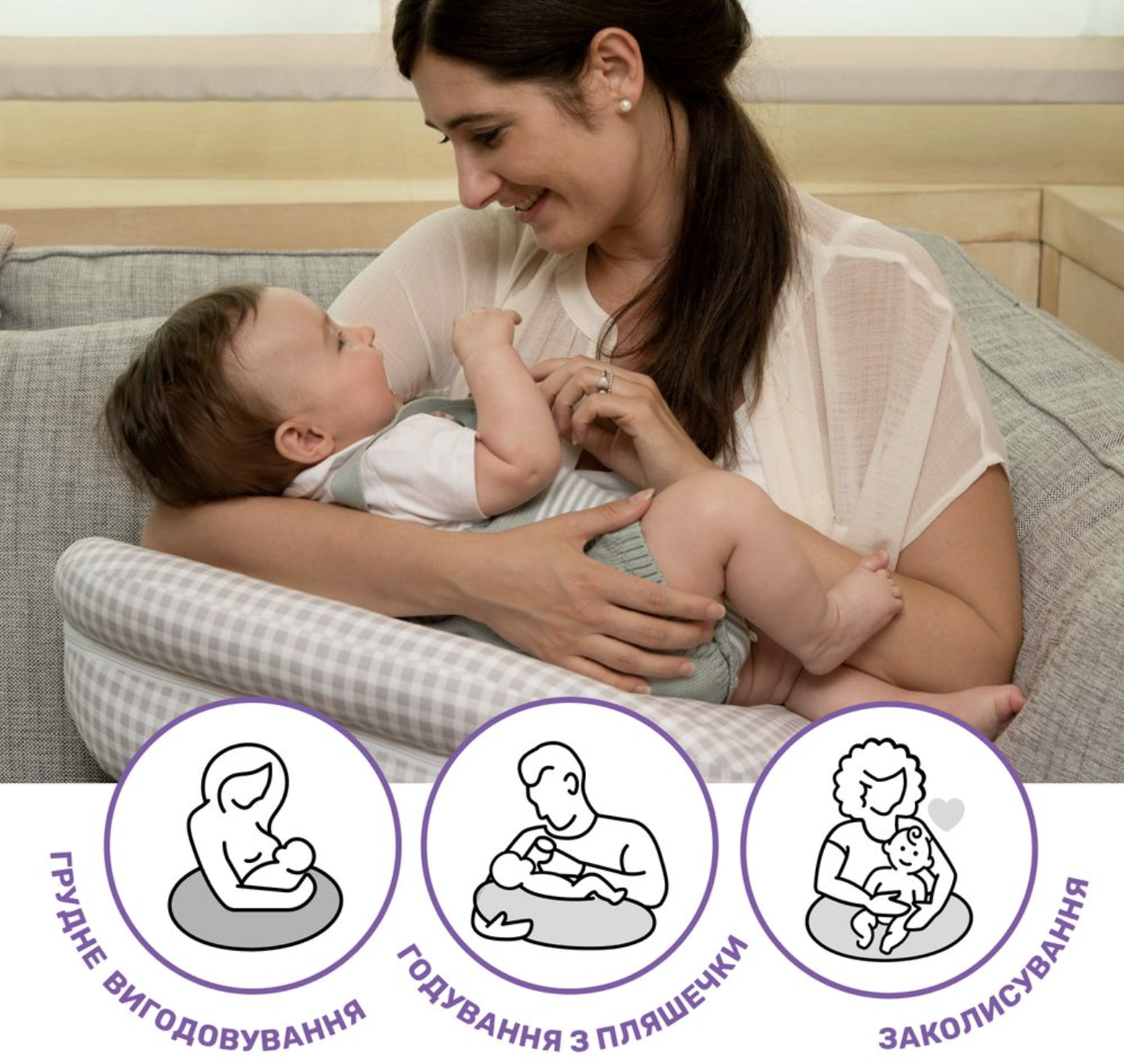 Подушка для кормления Chicco Boppy Pillow Deluxe со съёмным чехлом